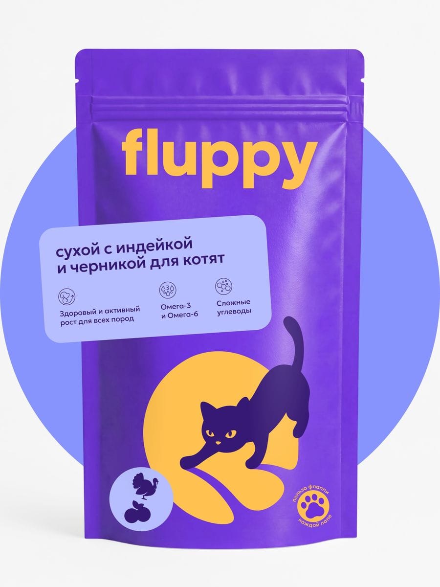 Сухой полнорационный корм для котят с индейкой и черникой